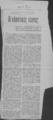 Οι πλαστικές τέχνες :Εκθέσεις: Γ. Γουναρόπουλου στο" Άστορ". -Τζινξ Ουώκερ στο "Χίλτον". -Τ. Κοτό στην Ελληνοαμερικανική Ένωση, / Π. Καραβίας, Ελευθερία (9-5-1965)