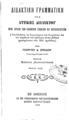 Γεώργιος Δ.  Ζηκίδης, Διδακτική γραμματική της αττικής διαλέκτου, Εν Αθήναις, 1892, ΦΣΑ 1120