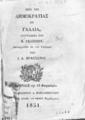 Περί της Δημοκρατίας εν Γαλλία / υπό Κ. Γκυζώτου, μετ. Ι.Δ. Βρατσάνου. Εν Αθήναις: τυπ. Βακαλοπούλου, 1851.