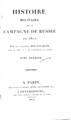 D. (Dimitrii) Buturlin, Histoire militaire de la campagne de Russie en 1812, T. 1, A Paris, 1824, ΦΣΑ 2349