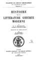 Histoire de la litterature grecque moderne / par D. C. Hesseling, traduite du neerladais par N. Pernot. Paris: Societe d' Εdition "Les Belles Lettres", 1924. 
