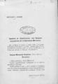 Systeme de classification des epoques successives de la civilisation minoenne[offprint] /Arthur J. Evans,[Athenes] :Imprimerie P. Petracos,[1905].
