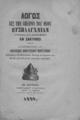 Μπονσινιόρ, Αθανάσιος Διονυσιάδης.Λόγος εις την άπειρον του Θεού ευσπλαχνίαν /συντεθείς και εκφωνηθείς εν Ζακύνθω ..Τυπογραφείον ο Παρνασσός Σεργίου Χ. Ραφτάνη,1856.ΠΠΚ 123305