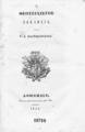 Η θεοτείχιστος εκκλησία. / υπό Γ. Α. Μαυροκορδάτου. Αθήνησιν: [χ.ε.], 1854.