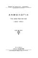 Ανθολογία των νέων ποιητών μας (1900-1920). Αθήναι Τυπογραφείον Ρ. Αλεξίου, [χ.χ.].