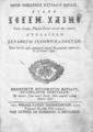 Νέος Θησαυρὸς Γιάνε Γεγγή Χαζνέ... Σεραφείμ [Πισσίδειος]... Βενετικτέ... Μιχαήλ Γλυκεῖ... 1795