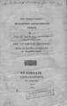 Ασώπιος, Κωνσταντίνος,1785-1872.Του Ροδοκανακείου Φιλολογικού Διαγωνίσματος Έκθεσις :….. Δαπάνη του αγωνοθέτου εκδιδομένη επί τω διανεμηθήναι δωρεάν /Εισηγητής Ασώπιος Κωνσταντίνος.Εν Αθήναις :Τύποις Ραδαμάνθυος Εμ. Βυβιλάκη,1865.