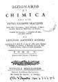 Pierre Joseph Macquer, Dizionario di chimica ,Τ.5,  Venezia, 1784, ΦΣΑ 3062-3070