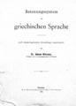 Johann Witrzens, Betonungssystem der griechischen Sprache, Teschen, 1889, ΦΣΑ 122  