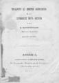 Τριάκοντα εξ ημερών αιχμαλωσία και συμβίωσις μετά ληστών / υπό Σ. Σωτηροπούλου. Αθήνησι: Τυπογραφείον-Φραγκλίνος, Ιω. Γιανννοπούλου Ηπειρώτου και Μ. Σακκορράφου, 1867.
