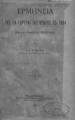 Ερμηνεία της εν Γορτύνι της Κρήτης τω 1884 ανακαλυφθείσης επιγραφής Υπό Ι. Α. Τυπάλδου... Εν Αθήναις Εκ του Τυπογραφείου της Ενώσεως... 1887.