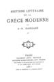 A.R. Rangabe, Histoire littéraire de la Grèce moderne, V.2, Paris 1877.
