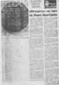 Μία μνημειακή έκθεση στον "Πανσέληνο" :"Μετεωρίτες"και τομές της Μαρίας Βογιατζόγλου /Γράφει η Σοφία Καζαζή, Θεσσαλονίκη(?-3-1980)