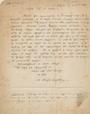 Κωνσταντίνος E', Πατριάρχης Κωνσταντινουπόλεως, Επιστολή του Κωνσταντίνου μητροπολίτου Μυτιλήνης προς τον Μανουήλ Γεδεών. Μυτιλήνη: [χειρόγρ.], 1885 Ιανουάριος 5.