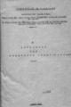 Γιαμπάνης, Δημήτριος Μ., Η λογιστική των γεωργικών συνεταιρισμών /Δημητρίου Μ. Γιαμπάνη.Αθήναι :[χ.ε.],1941.