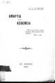 Α.Δ. Σιμώνωφ, Αμαρτία και Ασθένεια, Εν Αθήναις, 1905, ΠΠΚ 115116