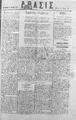 Δράσις :εβδομαδιαία εφημερίδα του λαού /εκδότης Στυλ. Καλαϊτζάκις ; υπεύθυνος Λυκούργος Ν. Καφφάτος,  φύλ. 1-10 (18 Απριλίου-29 Ιουνίου 1910)
