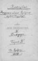 Βασιλείου Αρχιεπισκόπου Σμύρνης Λόγοι... Σμύρνη Τυπογραφείον Αμαλθείας. 1887.