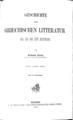 Wilhelm von Christ, Geschichte der griechischen Litteratur bis auf die Zeit Justinians, Munchen, 1890, ΦΣΑ 2312