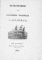 Καταστατικόν της Ναυτικής Τραπέζης ο Αρχάγγελος.Εν Αθήναις :Τύποις Διονυσίου Κορομηλά,1879.
