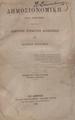 Δημοσιονομική : Ήτοι επιστήμη της των δημοσίων χρημάτων διοικήσεως /Υπό Ιωάννου Ζωγράφου, Εν Αθήναις : Εκ του Τυπογραφείου Αδελφών Περρή,1882.