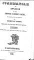 Νεόφυτος Βάμβας, Γραμματική της αρχαίας και της σημερινής ελληνικής γλώσσης, Εν Κωνσταντινουπόλει, 1849, ΦΣΑ 1113