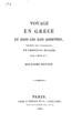 Voyage en Grece et dans les iles Ioniennes / traduit de l' Allemand, de Christian Muller, par Leon A***. Paris: Chez P. Persan et Cie, Libraires, 1822.