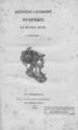 Βούλγαρης, Νικόλαος-Τιμολέων,1825-1895.Κωνσταντίνος ο Παλαιολόγος :Τραγωδία εις πράξεις πέντε.Εν Αθήναις :Τύποις Χ. Νικολαϊδου Φιλαδελφέως,1847.ΑΡΒ 168819