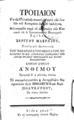 Σέργιος Μακραίος, Τρόπαιον: Εκ της Ελλαδικής πανοπλίας κατά των οπαδών του Κοπερνίκου εν τρισί διαλόγοις, Βίενη[sic], 1797, ΦΣΑ 2943