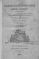 Τεβαριχάτη Ουμουμιε Ιδζαλι ολουπ : Ινσταπόλδα :Ευαγγελινός Μισαηλίδης Πασμαχανεσινδέ,1836. ΑΡΒ 168746