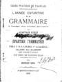 Αναστάσιος Σιόρος, L'annee enfantine de Grammaire a l'usage des ecoles grecques...: Πρακτική γραμματική της γαλλικής γλώσσης..., Εν Κωνσταντινουπόλει, 1899, ΦΣΑ 857