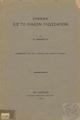 "Κων. Α. Άμαντος, «Συμβολή εις το Χιακόν γλωσσάριον», Χιακά Χρονικά, 6 (1926) 1-81"