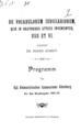 De vocabulorum iudiciariorum quae in oratoribus atticis inveniuntur usuet vi / scripsit Dr. Hans Jobst. Gunzburg: Paul'sche Buchdruckerei, 1902. 
