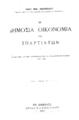 Ανδρεάδης, Ανδρέας Μιχ., 1876-1935.
Η δημόσια οικονομία των Σπαρτιατών.
Εν Αθήναις Τύποις Π. Δ. Σακελλαρίου, 1915.