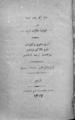 Iyi peder :ya'ni mecmua-i hikayat-i edebiye ... / Izmir dava vekillerinden Maryo Kalkaki .., .Izmir :Hizmet matbaasinda tab' olunmisdir,1890.