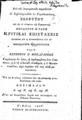Ευγένιος Βούλγαρις, Επί των υπομνηματικών παρεκβολών του Σοφολογιωτάτου εν Ιεροδιακόνοις Νεοφύτου των εις το τέταρτον της Γραμματικής Θεοδώρου του Γαζή Κριτικαί Επιστάσεις, Εν Βιέννη, 1806, ΦΣΑ 2492