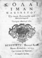 Κολάι ἰμἂν νασιχετοῦ [Σεραφείμ Πισσίδειος] ... Βενεδικτέ... Βόρτωλι Αντωνιοζτάν, 1753