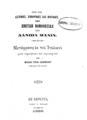 Daniele Manin, Περί της αστικής, εμπορικής και ποινικής των Ενετών νομοθεσίας, Εν Κερκύρα, 1889, ΠΠΚ 124788