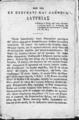 Περί της εν πνεύματι και αληθεία λατρείας /[Νεκτάριος Δ. Κεφαλάς], Αθήνησι :[χ.ε.],1885.