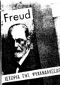 Freud, Sigmund,1856-1939. Ιστορία της ψυχαναλύσεως  μετάφρασις Αβράμ Κοέν. [Αθήνα] :Γκοβόστης,[χ.χ.].